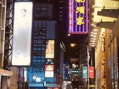 -镛记酒家
