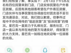 -星巴克(南通世茂广场店)