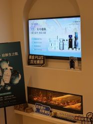 -唯奈斯肌肤管理中心