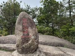 -玉苍山国家森林公园
