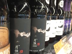 -Olé精品超市(海上世界店)