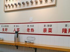 -明姨仔潮汕美食·碳炉猪脚·汕尾牛腩饭·起片鸡煲(起义路店)