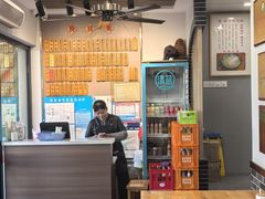 -裕兴记·三虾面(西北街总店)