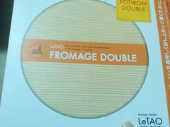 -关西国际机场直营免税店