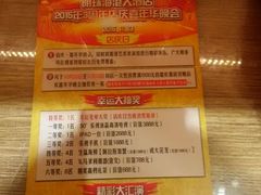 -明珠海港大酒店