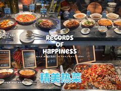 -索菲特酒店 · 云尚天际自助餐厅