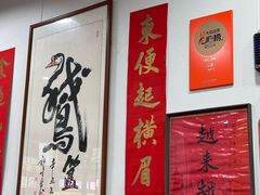 -鹅簋(顺德总店)