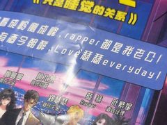 -剧狐剧本杀(徐汇1号店)