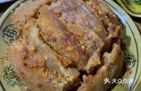 Steamed Pork with Rice Flour