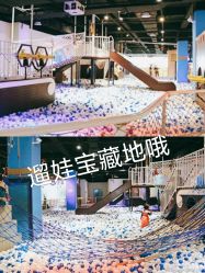 -塔塔王国·主题儿童游乐园(奥城商业广场店)