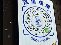 -煲珠公·老红糖珍珠奶茶(长宁龙之梦店)