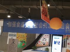 -盒马鲜生(莱蒙都会店)