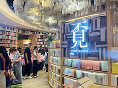 -覔书店(壹方城店)