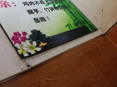 -黑竹香鸡(营和巷店)