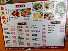 -农夫烧鸡(西江路店)