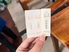 -松盛糕团店(红旗桥店)