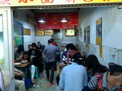 -花市豌杂面(民生路店)