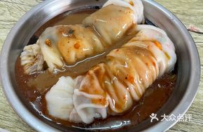 Wood Ear Roll with Rice Noodles