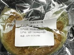 -司乎(MOMOPARK店)