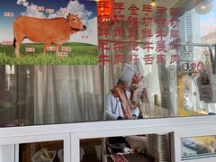 -潮汕美牛肉丸火锅店(天宁寺店)