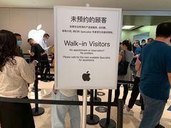 -Apple零售店(深圳益田假日广场店)