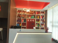 -东来味(新南门店)