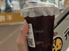 热湾桑葚冰茶-茶理宜世(乐峰广场·尝乐集店)