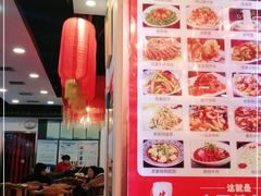 -锦彦岐山面(大唐不夜城店)