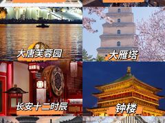 -大唐不夜城