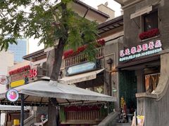 -芭堤雅泰国餐厅(胜利路店)