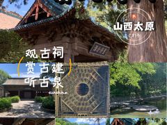 -窦大夫祠