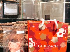 -Laderach 莱德拉(上海环贸iapm店)