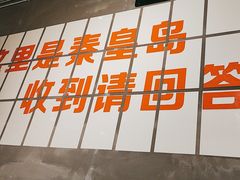 -熙成烧烤(白塔岭店)
