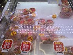 -味多美蛋糕(新和平里店)