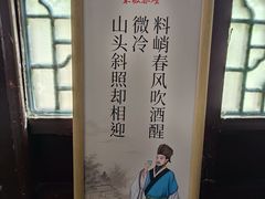 -东坡赤壁风景名胜区