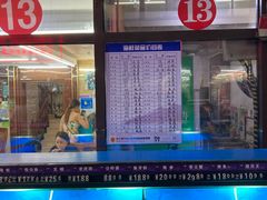 -望海潮海鲜店 特色家常菜(在海一方店)