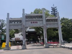 -东湖落雁景区
