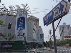 -StorHub 趣存自助仓·迷你仓(曹杨店)