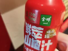 -牛New寿喜烧(金茂览秀城店)