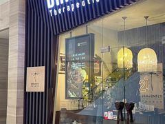 -Dragonfly悠庭·按摩Spa(静安嘉里中心店)