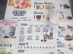 -DQ·蛋糕·冰淇淋(通州万达店)