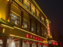 -郑州烤鸭总店