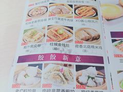 -老廣食堂(区庄店)