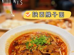 -大师兄·西北小馆(南沙万达广场店)