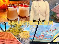 -16毫米咖啡&酒吧(南锣鼓巷店)