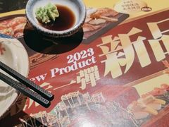 -古田居·特色寿司料理(星之岛旗舰店)