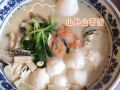 极品鱼头皇-山外山菜馆(玉泉路店)