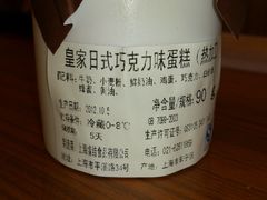 -布歌东京(德基BHG店)