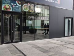 -SOHO尚都
