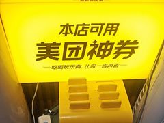 -感智盲人按摩·艾灸·肩颈SPA(岗厦店)
